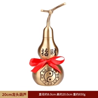 20см, диаметр 8мм, 8см, 20см