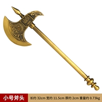 Маленький топор