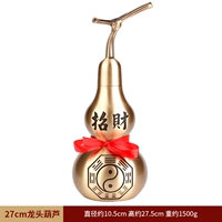 27см, диаметр 10.5мм, 10.5см, 27.5см