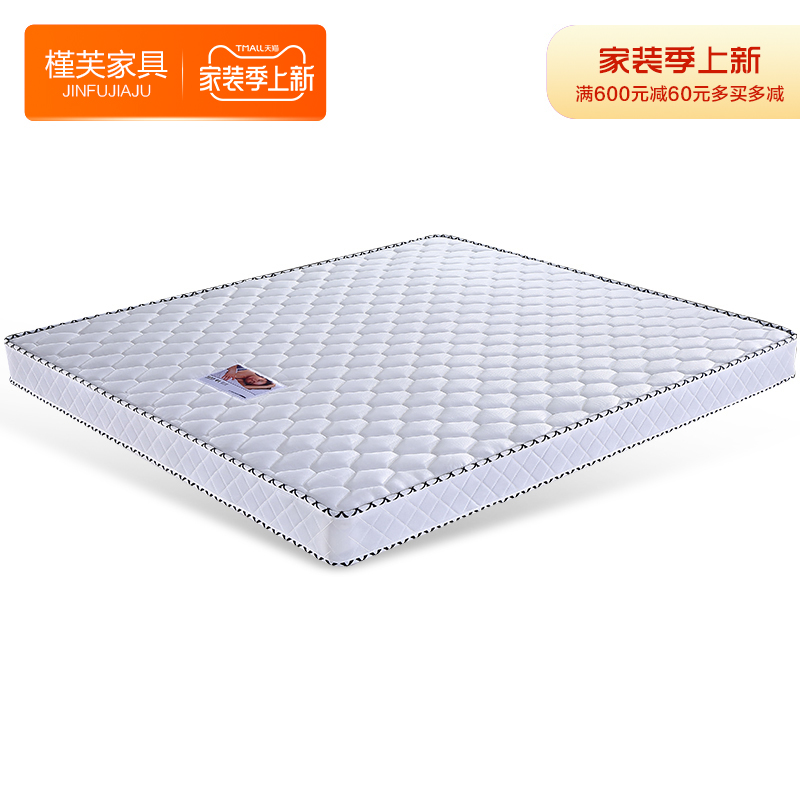 Hibiscus Spring Pad 1 5 1 8 m Mat Soft and hard Dual Purpose Simmons Pad