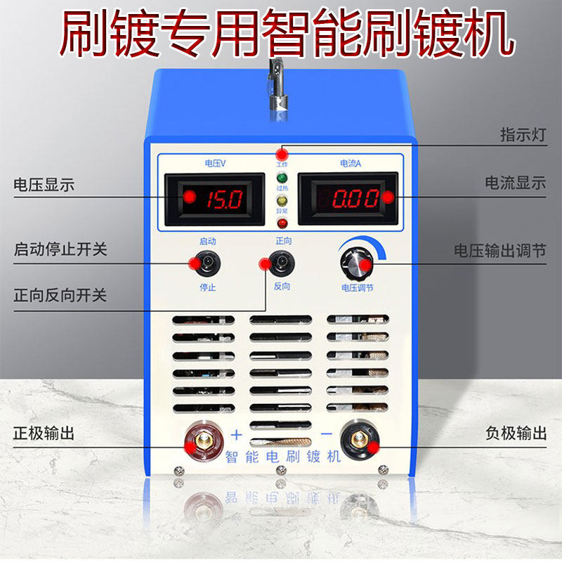 The cylinder repair brush nickel - plated copper brush tin - plated electronic conversion rectifier repair power supply