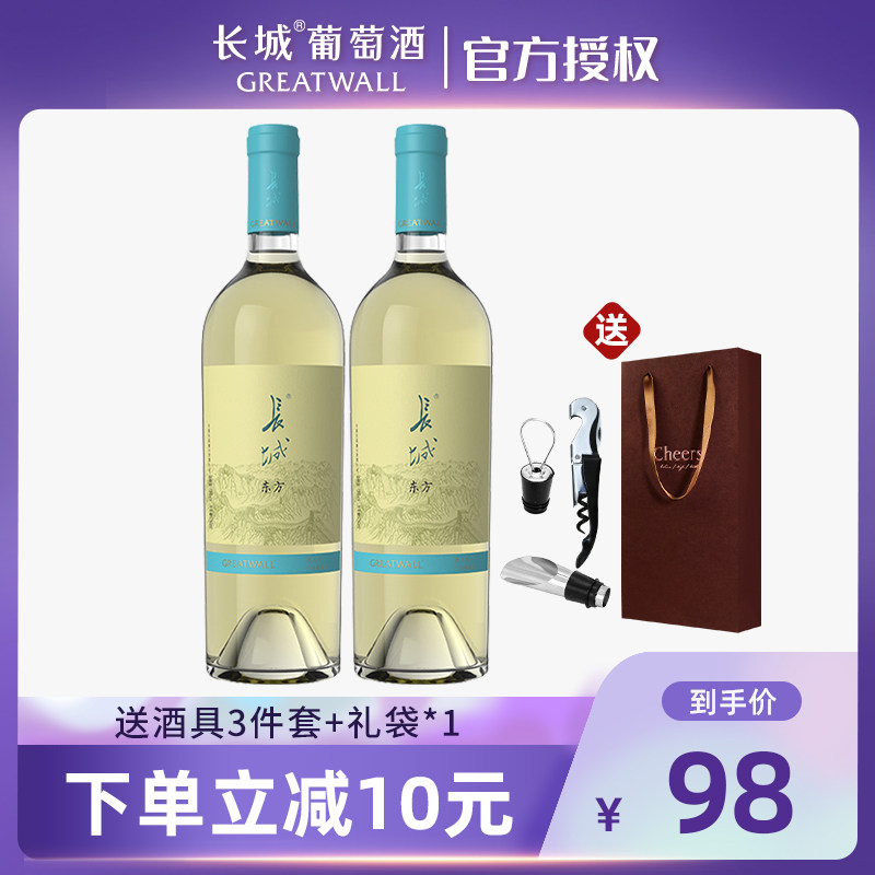 Medium Grain Great Wall Thunder Commander Sweet White Wine Sweet Lady Oriental Expensive half sweet white wine 750 * 2 branches
