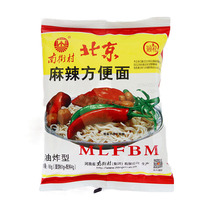 zeng pin lian jie not for sale