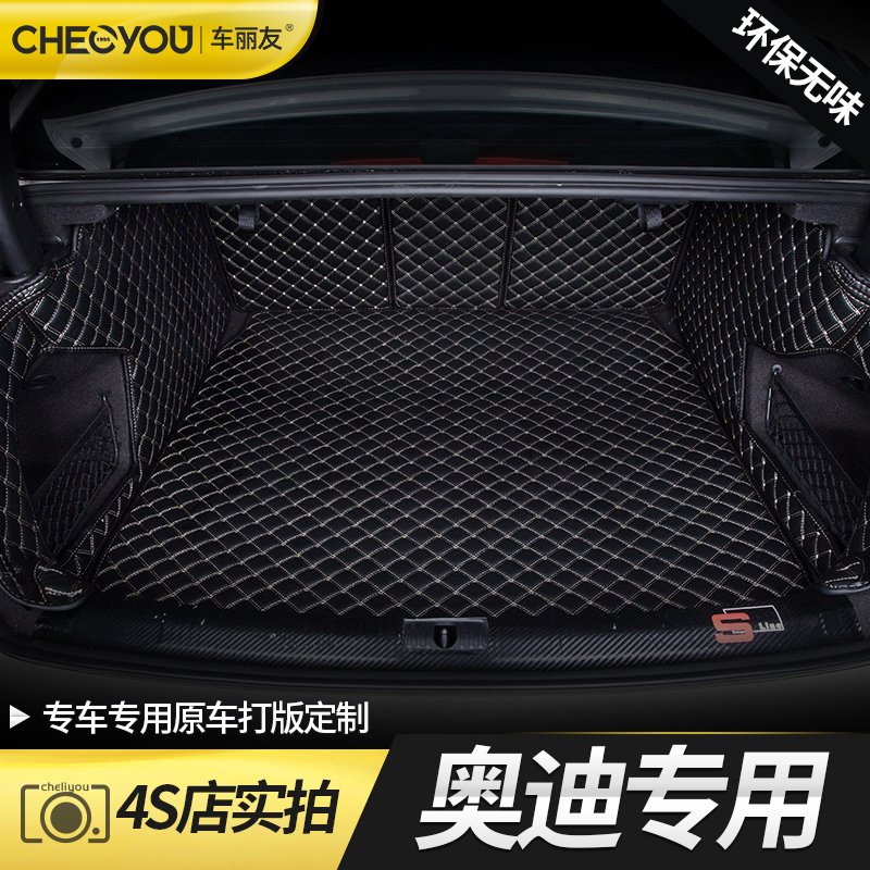 Dedicated to 19 models 2019 Audi a6l new a4l q5l a3 q3 q2l trunk mat full surround rear compartment mat