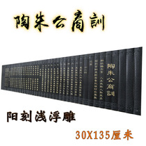  Bamboo slips bamboo carvings pottery public business training business management 18 ways to get rich 12 precepts opening gifts wall-mounted decoration