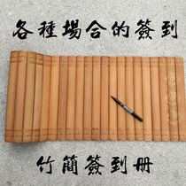 Creative wedding sign in blank bamboo slips bamboo writing love letter personality Valentines Day gift meeting sign-in book collection collection