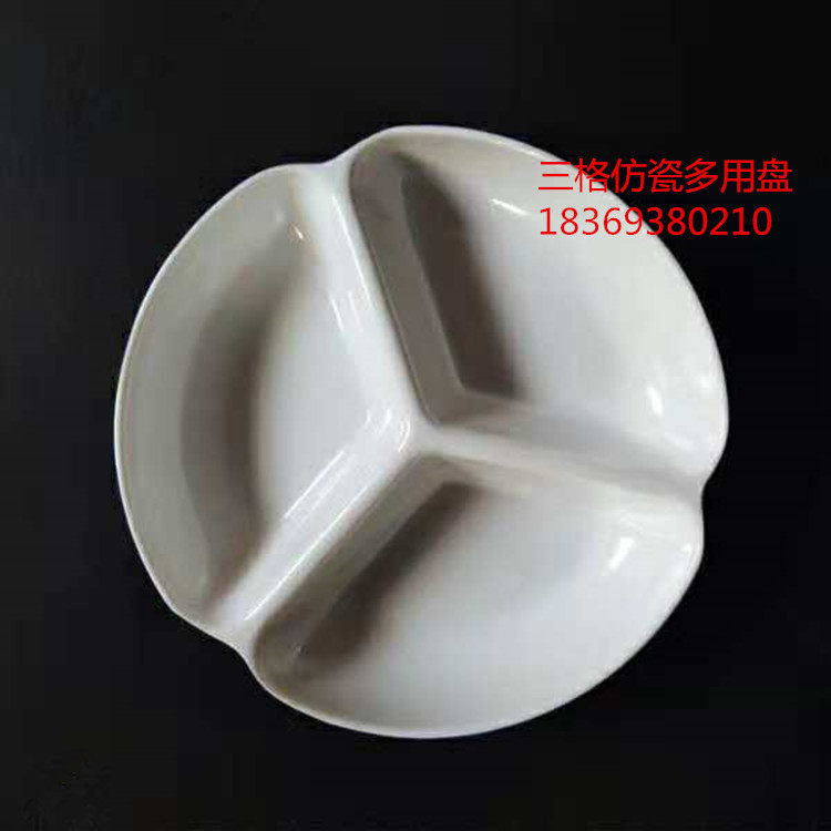 Multi-purpose sub-grid plate 2 grid 3 grid Chinese painting gouache color plate ink plate fast food plate sub-table plate to save 10 more