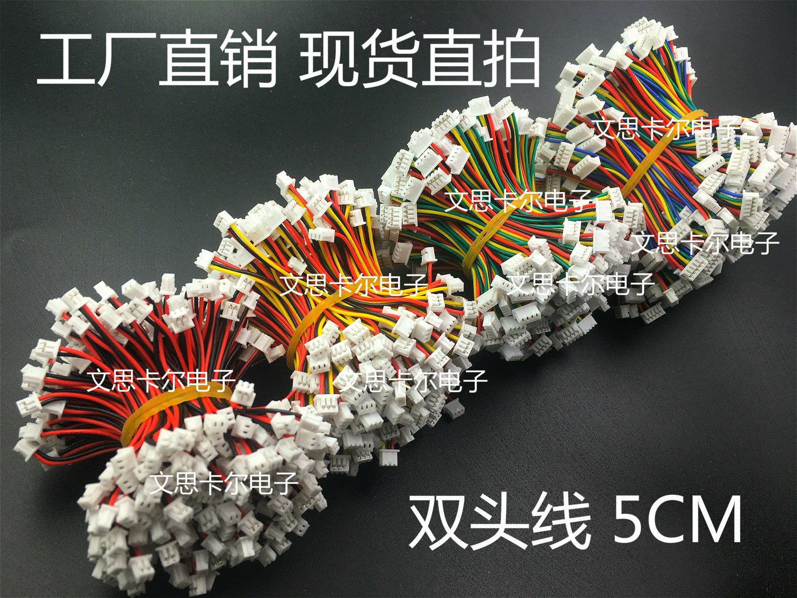 1 25mm 1 27 pitch flat cable single head double head terminal line 5cm 50mm 2P3P4P5P6P8P-12P