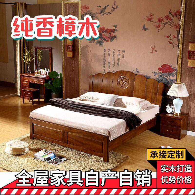 New Chinese all - incense camphor 1 8m double bed modern bedroom solid wood bed furniture air pressure high box bed 1 5 m