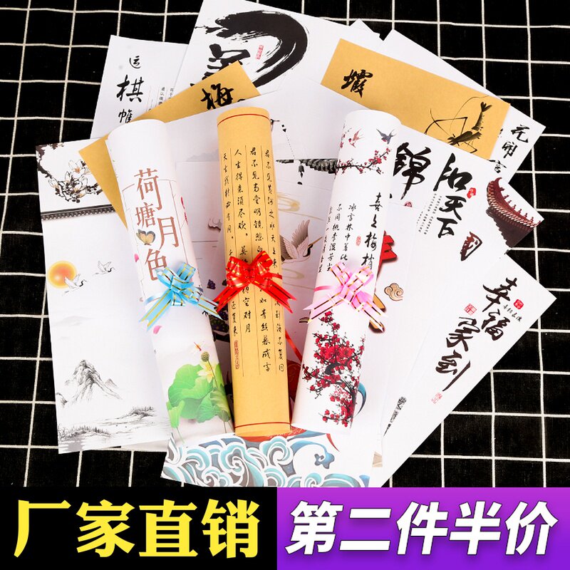 Yiyi Calligraphy Hotel Dish Decoration Creative Cold Dish Cushion Paper Art Embellishment Cold Dish Plate Decoration Paper Flowers and Plants