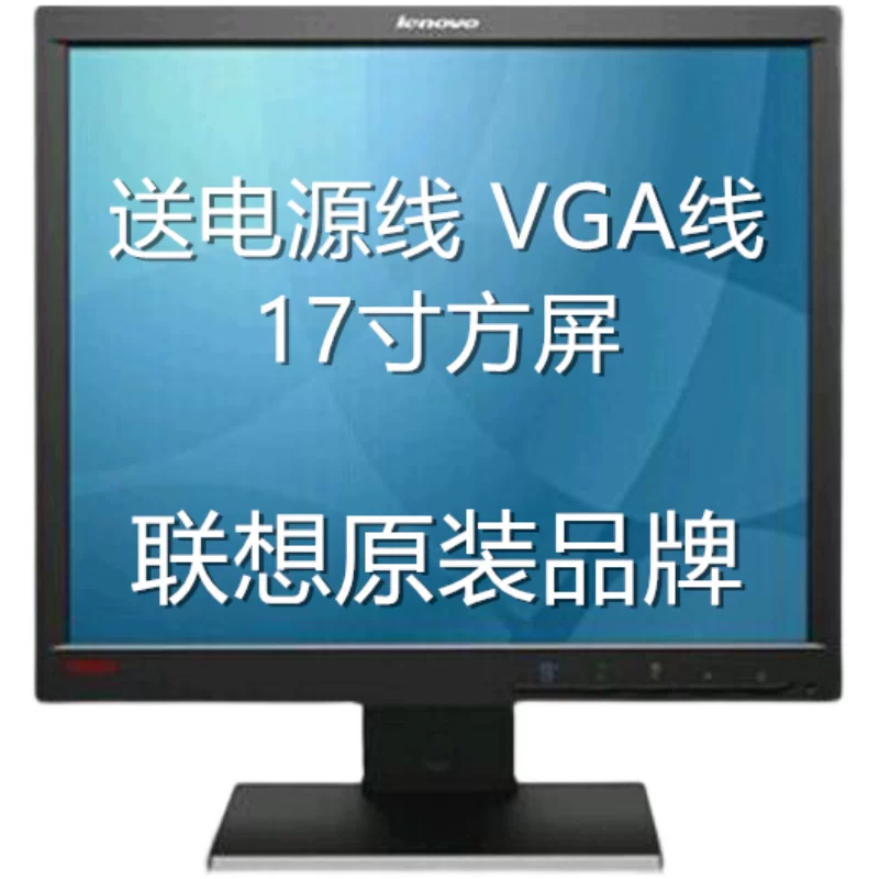 Ноутбук Lenovo, Philips, настоящий LCD-дисплей, радионяня с видеомонитором, ноутбук, 19 дюймов, 20 дюймов, 24 дюйма