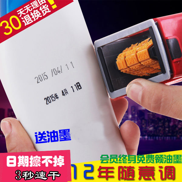 Code Beating Machine Hit Production Date Ink Seal Food Machine Imitation Spray Code Machine Print Code Machine Quick Dry Ink Puncher