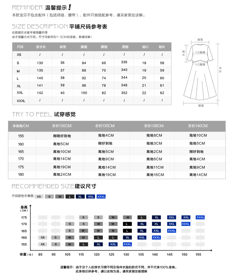 SS597模特·細節_02