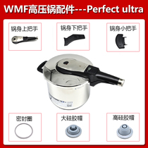 Wmf pressure cooker accessories imported from Germany futengbao perfect ultra pressure cooker sealing ring in stock
