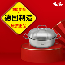 Fisler wok German fissler non-stick pan imported pan Jager stainless steel flat non-stick