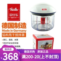 Fissler cooking machine manual imported from Germany fissler vegetable and fruit shredder blender Household