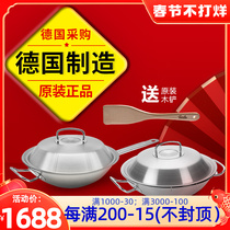 Fisler wok fissler non-stick wok Germany imported Jager stainless steel original uncoated 30cm