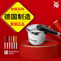 Wmf pressure cooker pressure cooker Germany fortengbao imported fast easy gas induction cooker general original imported spot
