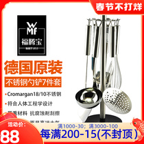 Wmf spatula fortengbao spoon imported from Germany 18-10 stainless steel spoon spatula egg beater set