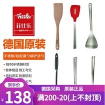Fissler spatula spoon Imported from Germany Fissler stainless steel colander Silicone spatula high temperature thickening