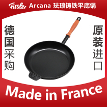 Fissler frying pan Enamel cast iron pot fissler Germany imported original fried steak household 28 new products