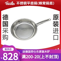 Fissler flat bottom pan fissler non-stick pan Germany imported stainless steel original induction cooker universal 28