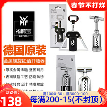 Wmf Red Wine Bottle Opener Germany Fortengbao Wine Opener Original Imported screwdriver Metal Wine Starter Home