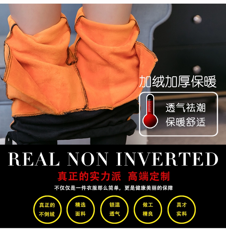 Bà bầu quần jeans mùa thu và mùa đông mặc quần dài mùa đông cộng với nhung dày ấm áp mùa đông chín điểm nâng bụng