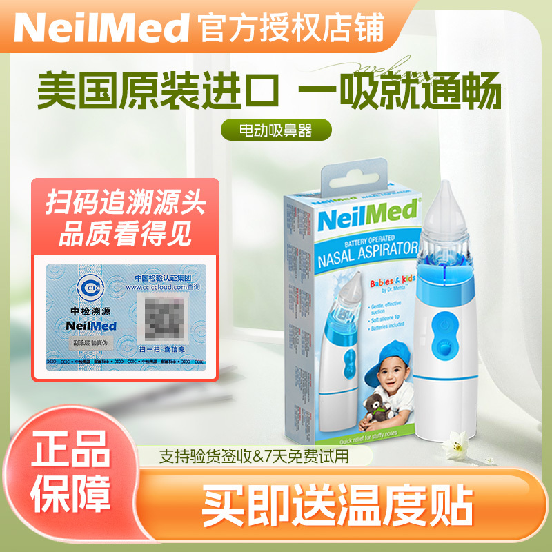 American Neilmed Electric Nasal Aspirator for Infants and Young Kidsren, Special Nasal Suction Device for Sucking Snot, Nasal Washer American Neilmed Electric Nasal Aspirator for Infants and Young Kidsren, Special Nasal Suction Device for Sucking Snot, Nasal Washer