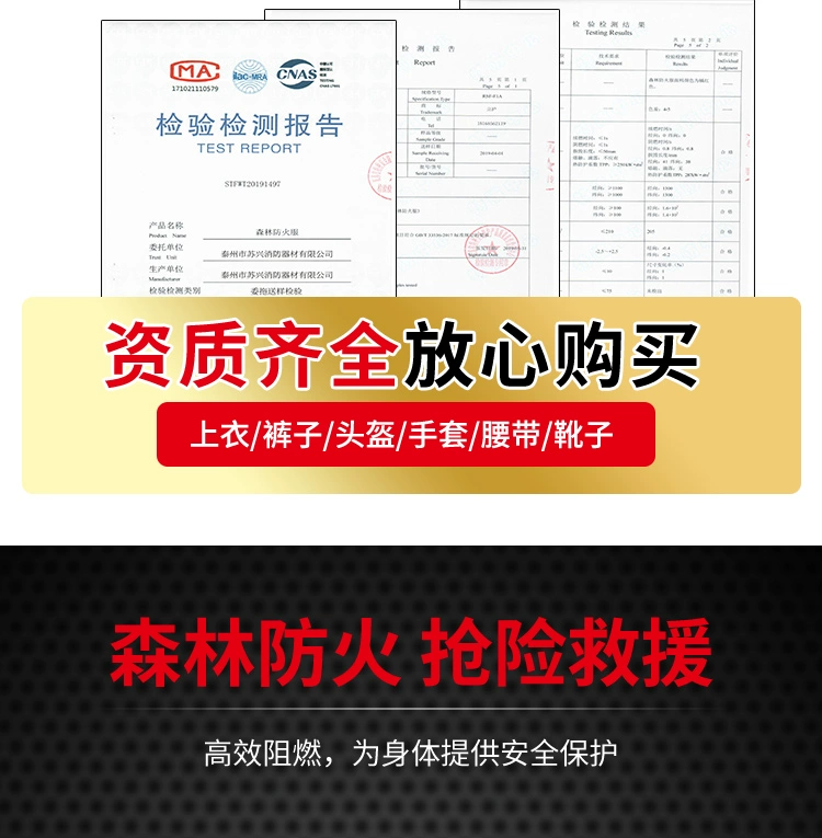 Quần áo phòng cháy chữa cháy Bộ quần áo chữa cháy bông nguyên chất chống cháy quần áo chữa cháy rừng quần áo huấn luyện chữa cháy Quần áo bảo hộ Cục Lâm nghiệp quần áo bảo hộ thợ hàn