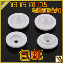 T5 Hualian resin quadruple buckle T3 plastic buckle T8 female buckle invisible jacket down jacket snap button