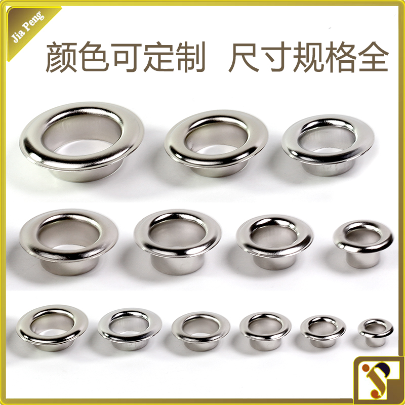 High foot wide side corn buckle gas eye buckle belt hole tag KT board advertising display frame buckle long foot hollow rivets