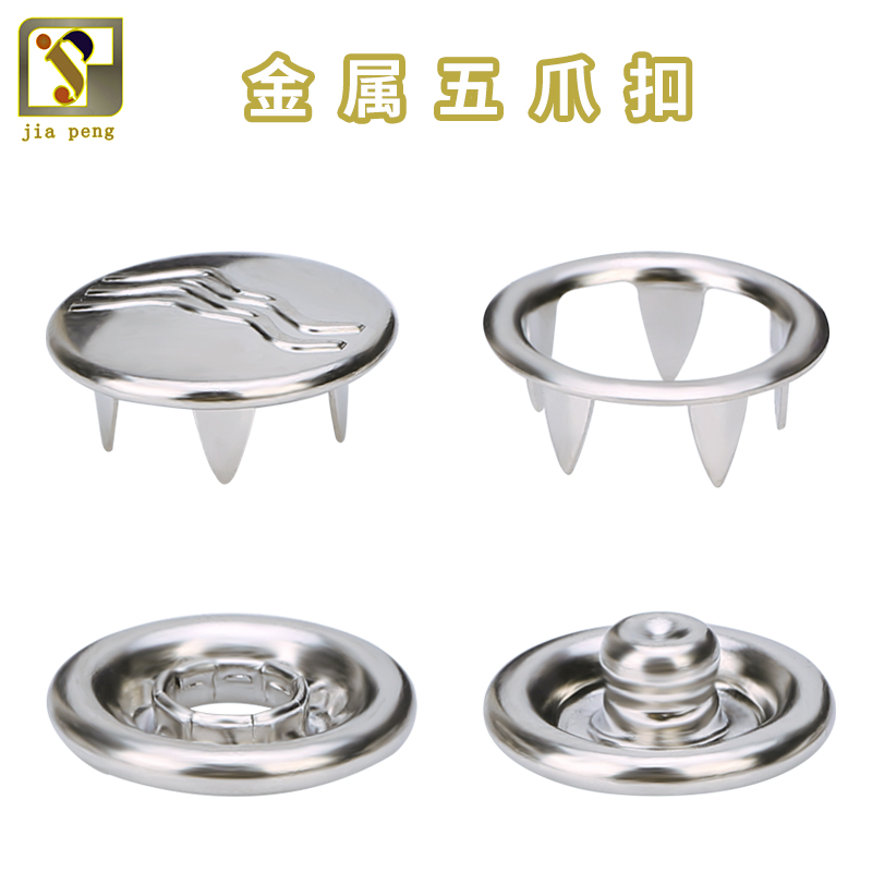 Metal five-claw buckle environmentally-friendly button shirt buckle pearly hollow five-claw buckle pure copper anti-walking light child clothing combination buckle-Taobao