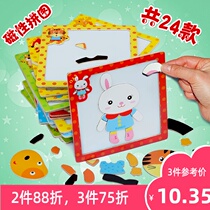 Childrens wood puzzle magnetic building block toys 24 baby early education puzzle kindergarten
