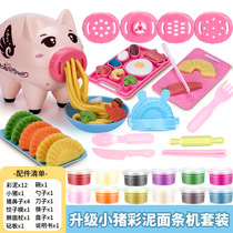 Little pig noodle machine toy childrens simulation play house girl color mud handmade creative puzzle