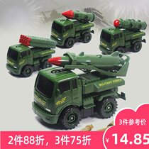 3 pieces 75 fold military model inertial disassembly car toy boy hands-on disassembly screwdriver tool kindergarten