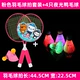 Meihong Colling Peater Shot Set+4 Ночной светлые утиные волосы шарики для волос