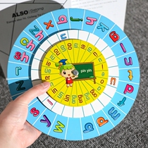 Primary school students learn pinyin turntable first grade spelling training magical textbook Chinese alphabet kindergarten preschool