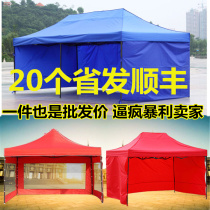 Outdoor folding telescopic stall canopy awning activity four-legged umbrella shed Car shed Exhibition promotion printed fabric tent