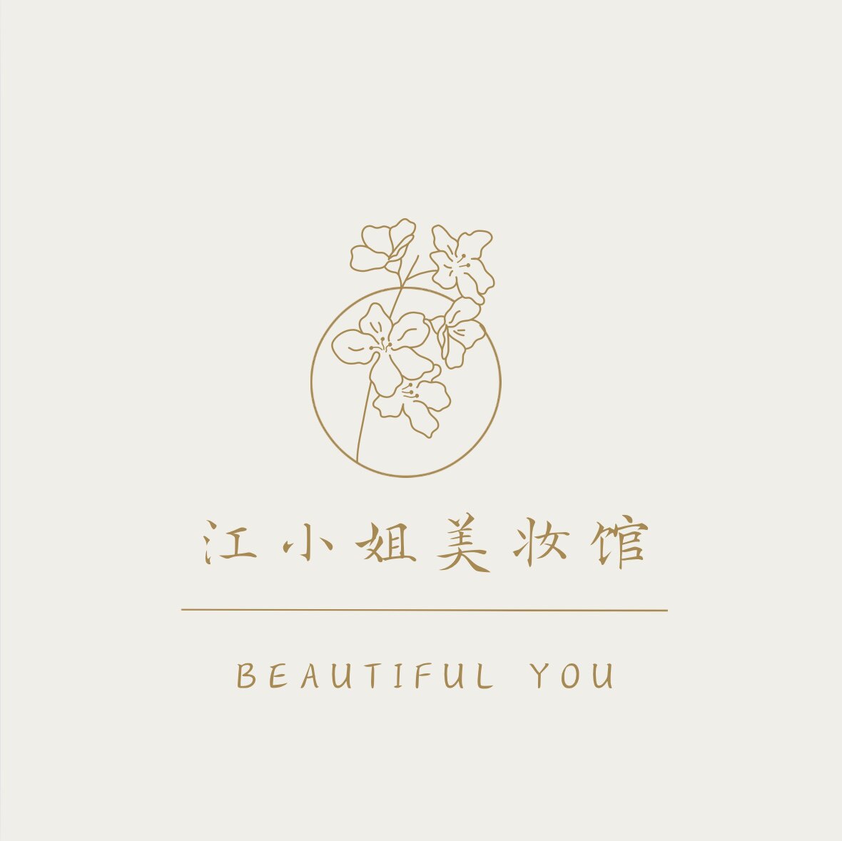 江小姐美妆馆的LOGO