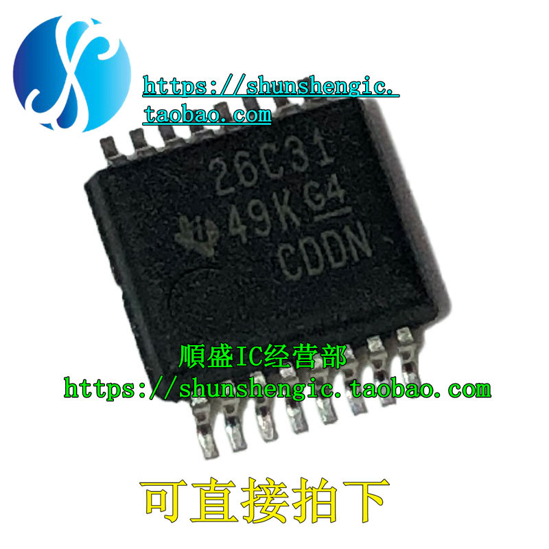 AM26C31IDBR AM26C31CDBR 26C31 SSOP16 Pin New Transceiver chip SMD IC