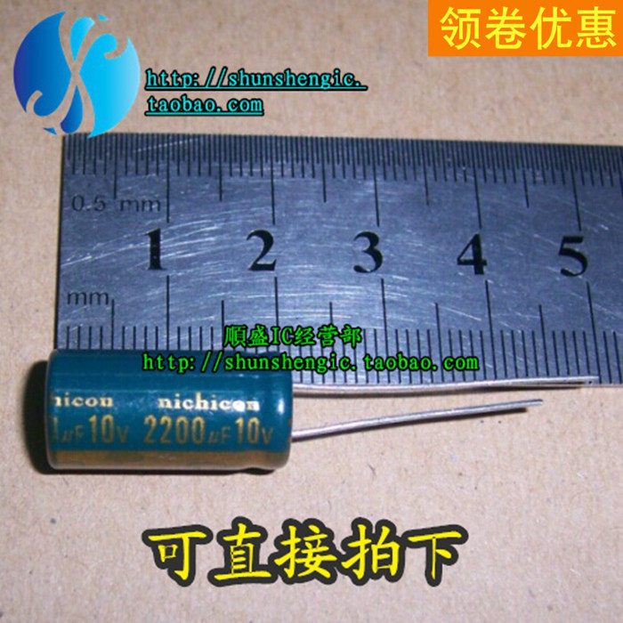 2200UF 10V 10V 2200UF New Original Loaded Pin Electrolytic Capacitor 