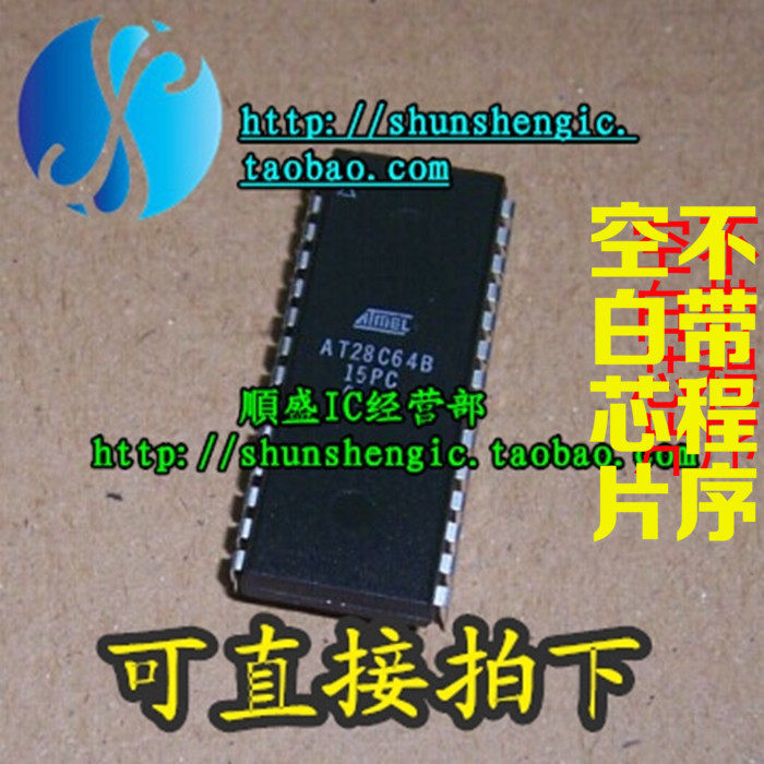 AT28C64B-15PC DIP28 feet brand-new memory straight-plug IC chip can be burnt in Shunsheng