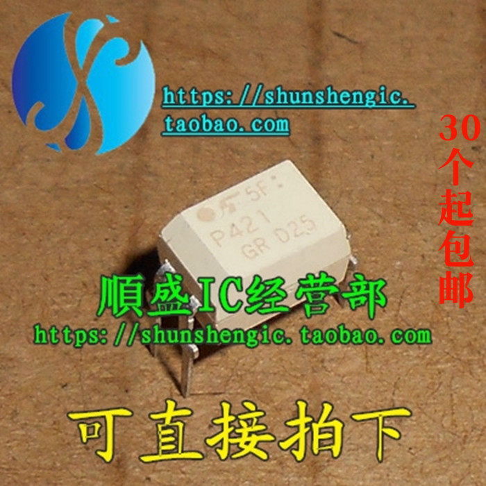 P421 P421 TLP421 DIP4 DIP4 brand new optocoupler chip straight in and out of light