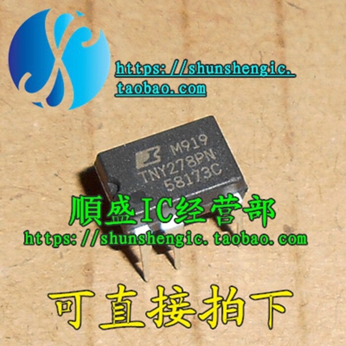 TNY278P TNY278PN DIP7 feet new LCD power management chip straight-in IC Shunsheng