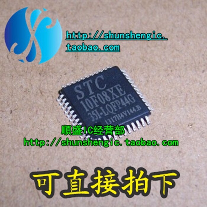 STC10F08XE-35I-LQFP44G QFP44 foot new single chip chip SMD IC