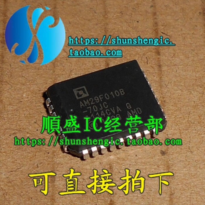 Brand new AM29F010B-70JC PLCC32 foot memory chip can be burned for programming smoothly