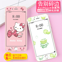  Apple 6 6s tempered film nano full screen iphone6splus mobile phone front and rear concealer cartoon net red color film