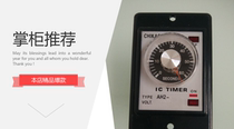  Special time relay AH2-Y 10S 60S 10M 30M AC220V