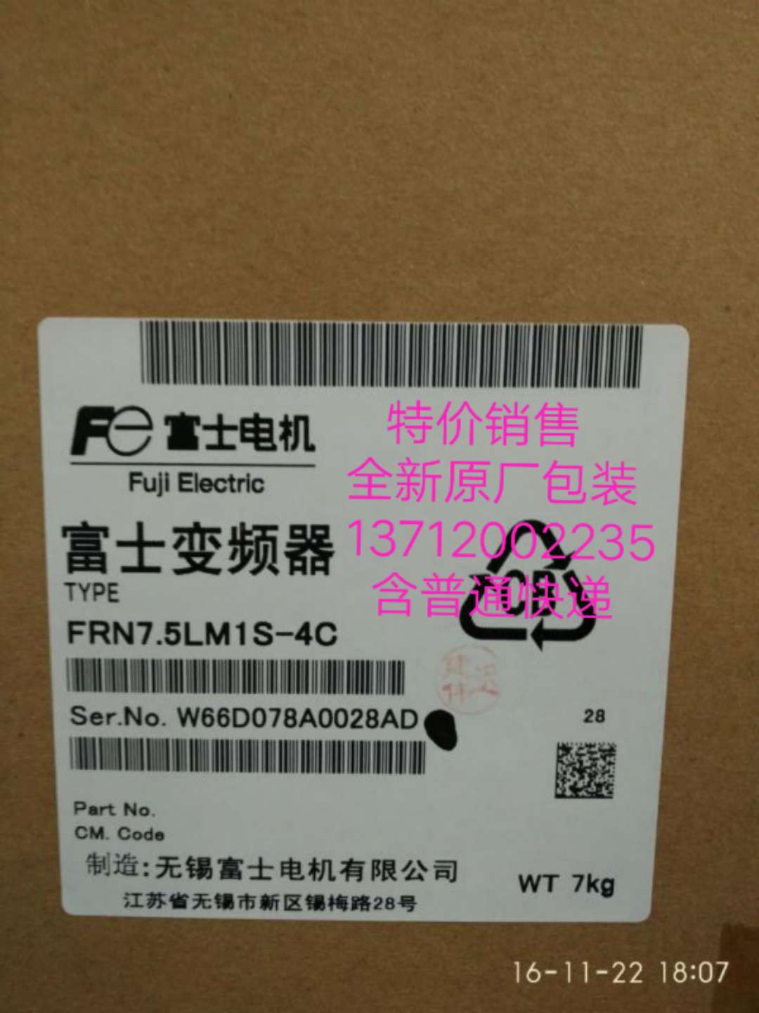 New original lift Fuji elevator dedicated inverter FRN7 5LMIS-4C 7 5KW